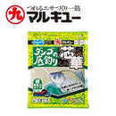マルキュー　へらエサ ダンゴの底釣り 芯華(しんか)