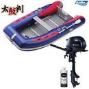 アキレスボート 太鼓判セット E-1 ECB-310WB+トーハツ2馬力船外機セット ゴムボート4人乗り