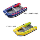 アキレスボート ECB-310WB ウッドフロアモデル 予備検査付 ゴムボート 4人乗り CSM製 Achilles Boat