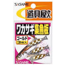 ささめ針 SASAME ワカサギ集魚板 3枚入 P-210 メール便対応可能