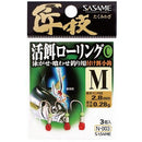 ささめ針 海上釣堀仕掛け N-003 匠技 活餌ローリングC SASAME メール便対応可能