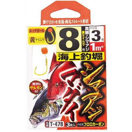 ささめ針(SASAME)　海上釣堀仕掛け　海上釣堀 真鯛・シマアジ T-478 メール便対応可能