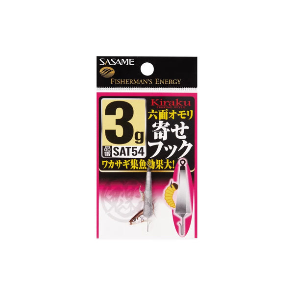 ささめ針 SASAME ワカサギ オモリ 鬼楽六面オモリ寄せフック SAT54
