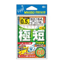 ハリミツ(HARiMiTSU)　ワカサギ仕掛け　極短ワカサギ(秋田キツネ) 5本針 W-1A メール便対応可能