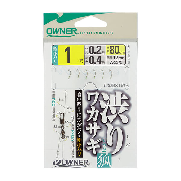 ワカサギ仕掛 – 4ページ目 - 釣具通販OZATOYA