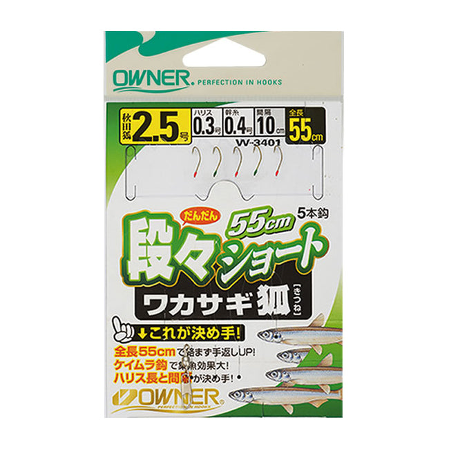 オーナー(OWNER)　ワカサギ仕掛け W-3401 段々ショートワカサギ狐 5本針 メール便対応可能