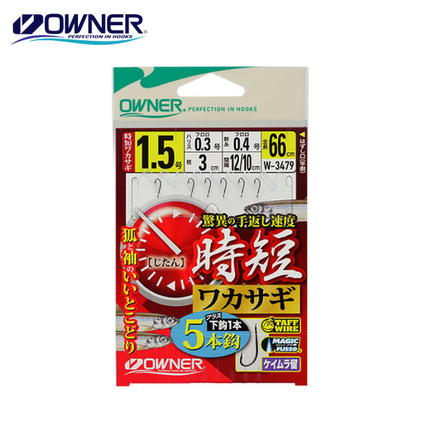 ワカサギ仕掛 – 4ページ目 - 釣具通販OZATOYA