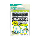 オーナー 小鮎仕掛け 琵琶湖限定 小鮎キラリ5本 メール便対応可能