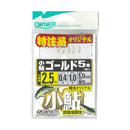 オーナー 小鮎仕掛け 別注 小鮎ゴールド5本 メール便対応可能
