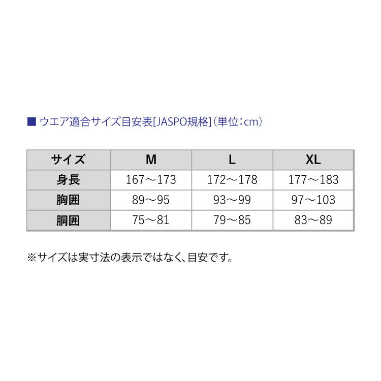 ダイワ(DAIWA) インナー アンダーウェア　DU-6606V 先割れストッキングタイツ  (お取り寄せ)