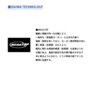 ダイワ(DAIWA)　海上釣堀竿　小継せとうち 3号-33・E