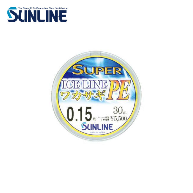 サンライン(SUNLINE)　スーパーアイスライン 30m /レターパック対応可能