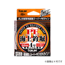 サンライン　海上釣堀PE II PEライン