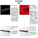 シマノ 海上釣堀竿 シーリア海上釣堀 M400 ロッド SHIMANO