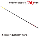 シマノ ワカサギ穂先 レイクマス ターSH-L