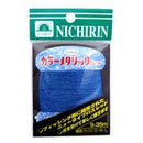日輪 スレッド ブルーメタリック Nichirin メール便対応可能
