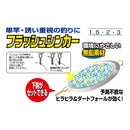 カツイチ(Katsuichi)　フラッシュシンカー メール便対応可能