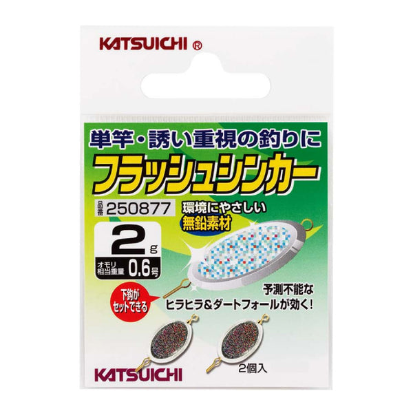 ナス型オモリ（吊型オモリ） - 釣具通販OZATOYA