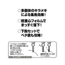 カツイチ(Katsuichi)　ダイヤモンドシンカー メール便対応可能