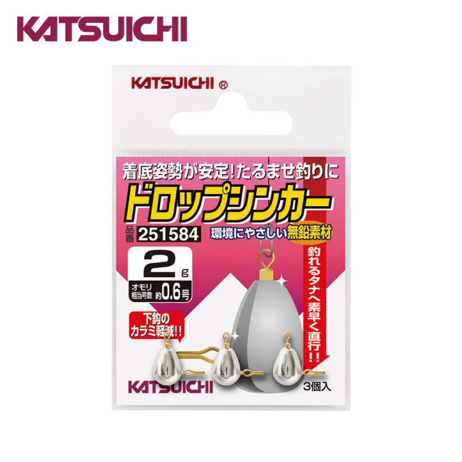 ナス型オモリ（吊型オモリ） - 釣具通販OZATOYA