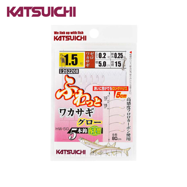 カツイチ(Katsuichi)　ふわっとワカサギグロー HW-5G　5本針 メール便対応可能