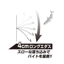 カツイチ(Katsuichi)　ワカサギ仕掛け　フィネスワカサギ 4本鈎 FN-4 メール便対応可能