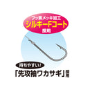 カツイチ(Katsuichi)　ワカサギ仕掛け　フィネスワカサギ 4本鈎 FN-4 メール便対応可能