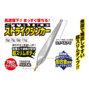 カツイチ(Katsuichi)　ストライクシンカー メール便対応可能