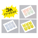 カツイチ(Katsuichi)　寄せピタシート アソート メール便対応可能