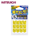 カツイチ(Katsuichi)　寄せピタシート アソート メール便対応可能