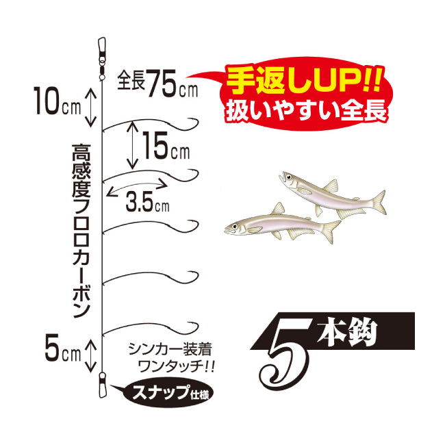 カツイチ(Katsuichi)　ワカサギ仕掛け　オールラウンダー狐 AK-5 メール便対応可能