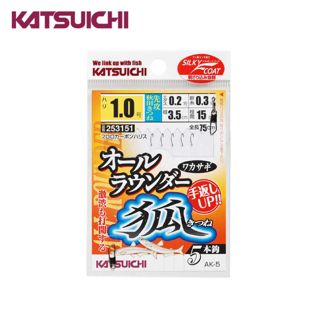 カツイチ(Katsuichi)　ワカサギ仕掛け　オールラウンダー狐 AK-5 メール便対応可能