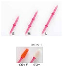 カツイチ(Katsuichi)　ウキ用品　カラマーズ　グロー M