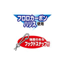 カツイチ(Katsuichi)　海上釣堀仕掛け　海上つり堀 泳がせ専用 KJ-03 メール便対応可能