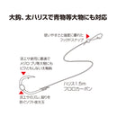 カツイチ(Katsuichi)　海上釣堀仕掛け　海上つり堀 泳がせ専用 KJ-03 メール便対応可能