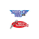 カツイチ(Katsuichi)　海上釣堀仕掛け　海上つり堀 SPイエロー　KJ-07 メール便対応可能