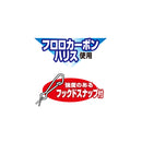 カツイチ(Katsuichi)　海上釣堀仕掛け　海上つり堀 ファイバーレッド KJ-08 メール便対応可能