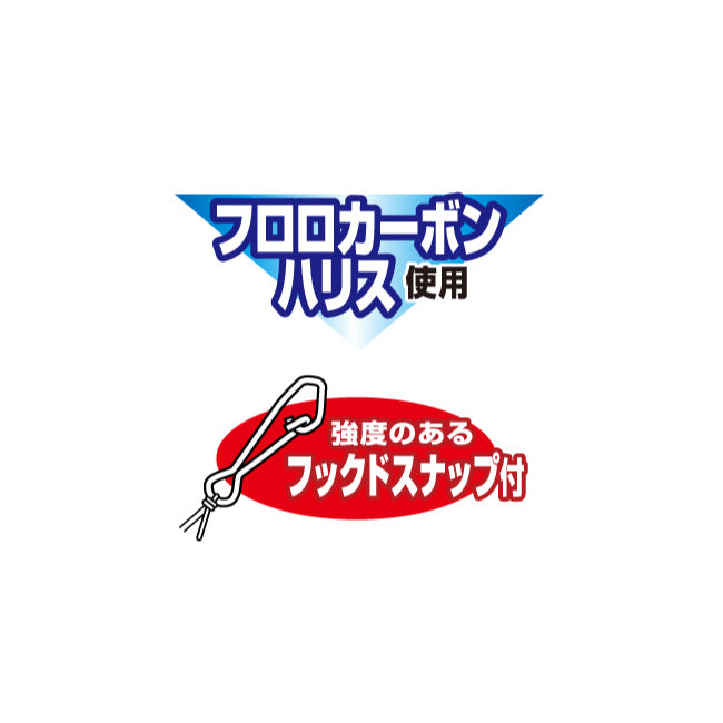 カツイチ(Katsuichi)　海上釣堀仕掛け　海上つり堀 ファイバーレッド KJ-08 メール便対応可能