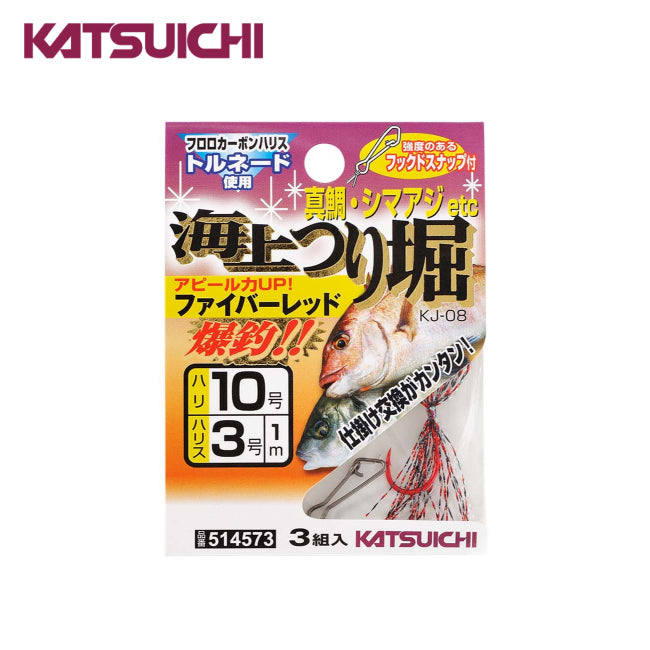 カツイチ(Katsuichi)　海上釣堀仕掛け　海上つり堀 ファイバーレッド KJ-08 メール便対応可能