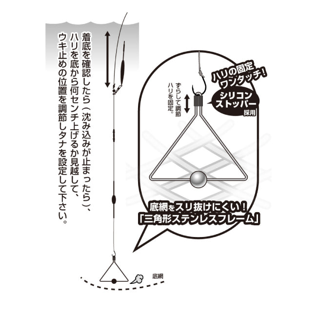 カツイチ(KATSUICHI)　海上釣堀オモリ　海上つり堀タナ取り物語 KJ-20