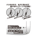カツイチ(KATSUICHI)　海上釣堀オモリ　海上つり堀タナ取り物語 KJ-20