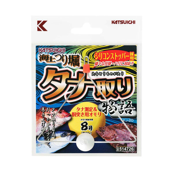 カツイチ(KATSUICHI) 海上釣堀オモリ 海上つり堀タナ取り物語 KJ