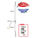 カツイチ(KATSUICHI)　海上釣堀仕掛け　海上つり堀 ボトムアタック KJ-09 メール便対応可能