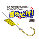 カツイチ(Katsuichi)　海上釣堀仕掛け　海上つり堀 フラッシュ仕掛 KJ-10 メール便対応可能