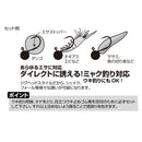 カツイチ(Katsuichi)　海上釣堀鈎　海上つり堀 BOLLY メール便対応可能