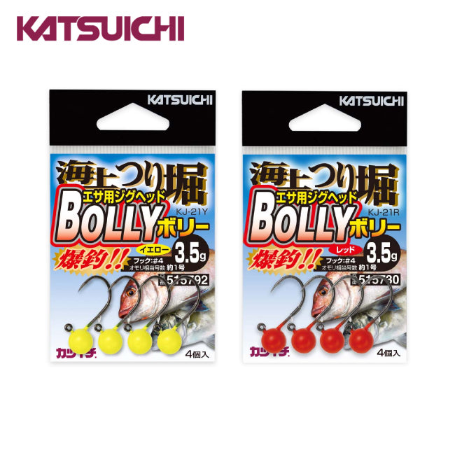 カツイチ(Katsuichi)　海上釣堀鈎　海上つり堀 BOLLY メール便対応可能