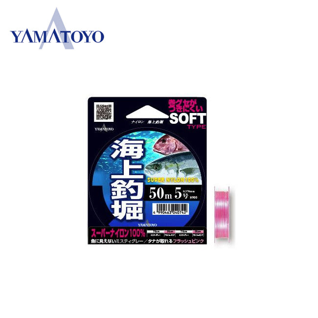 ヤマトヨテグス(YAMATOYO)　ナイロン海上釣堀 50m /レターパック対応可能