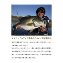 サンヨー(sanyo)　海上釣堀 GT-R ULTRA ウルトラ