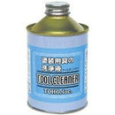 東邦産業 ツールクリーナー　250ml