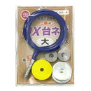 SEIKO 用品 DX台ネジ 2ヶ入 イカダ 海上釣堀 メール便対応可能